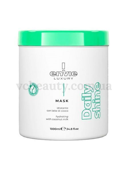 Набор для ежедневного использования Envie Daily Shine в подарок Расческа Janeke Small Шампунь 1 л Маска 1 л и Кодиционер 500 мл 2196505731 фото