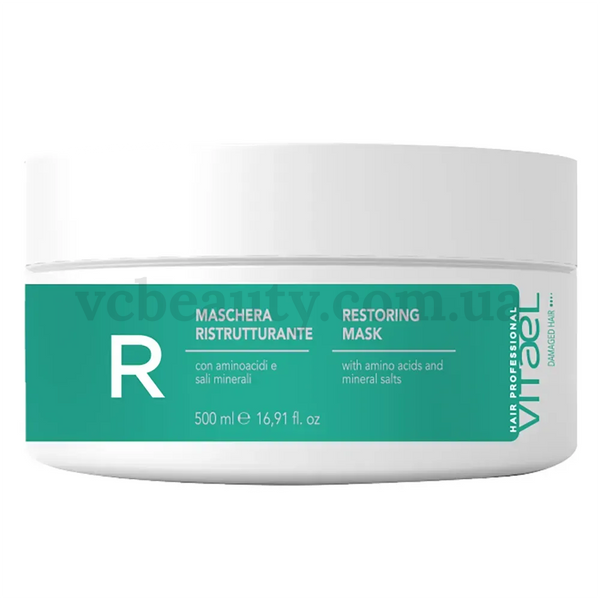 Набір для зволоження та відновлення волосся Vitael: Маска Damaged Hair Restoring 500мл та Маска Dry Hair Hydrating Mask 250мл 2580741047 фото